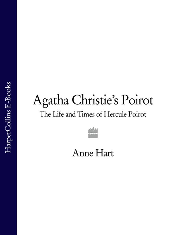 Agatha Christie's Hercule Poirot : the life and times of Hercule Poirot