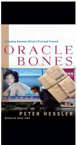 Oracle Bones