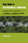 Short Guide to Geo-Botanical Surveying International Series of Monographs on Pure and Applied Biology, Division: Botany