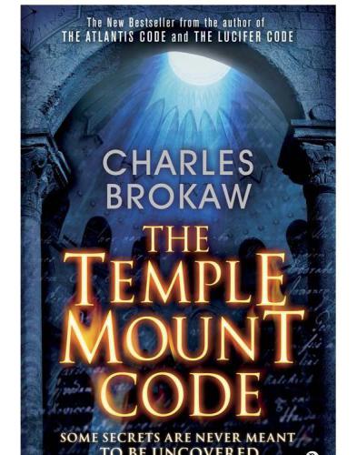 The Temple Mount Code