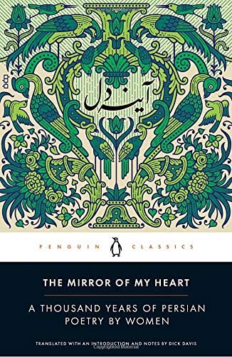 The Mirror of My Heart: A Thousand Years of Persian Poetry by Women