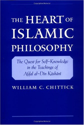 The Heart of Islamic Philosophy