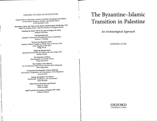 The Byzantine-Islamic Transition in Palestine