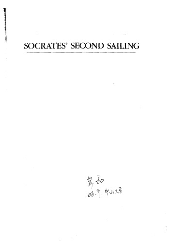 Socrates' Second Sailing