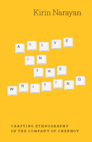 Alive in the Writing