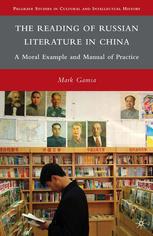 The Reading of Russian Literature in China