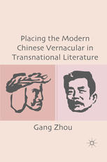 Placing the modern Chinese vernacular in transnational literature