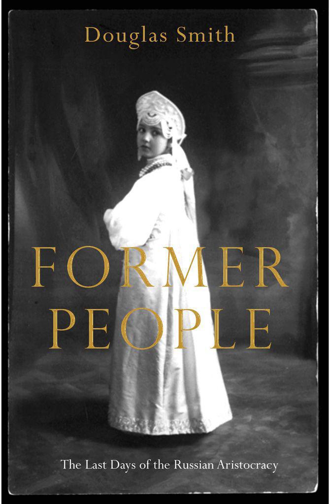 Former People