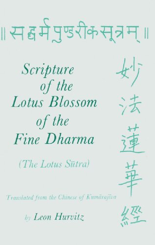 Scripture of the Lotus Blossom of the Fine Dharma