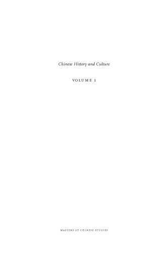 Essays on Chinese History and Culture