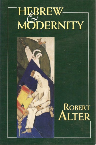Hebrew and Modernity