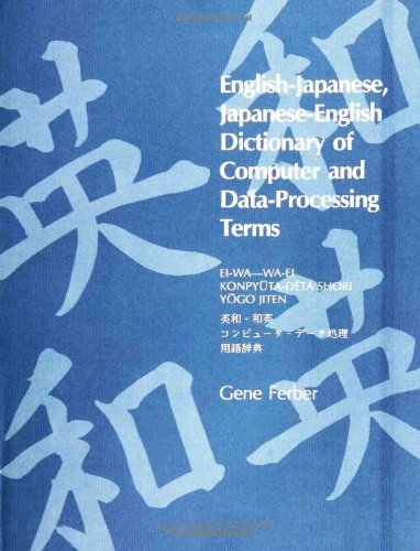 English-Japanese, Japanese-English Dictionary of Computer and Data-Processing Terms