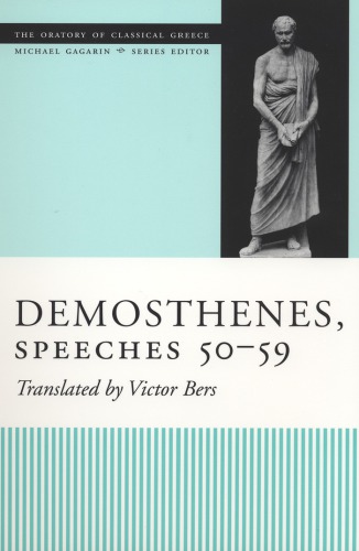 Demosthenes, Speeches 50-59