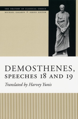 Demosthenes, Speeches 18 and 19