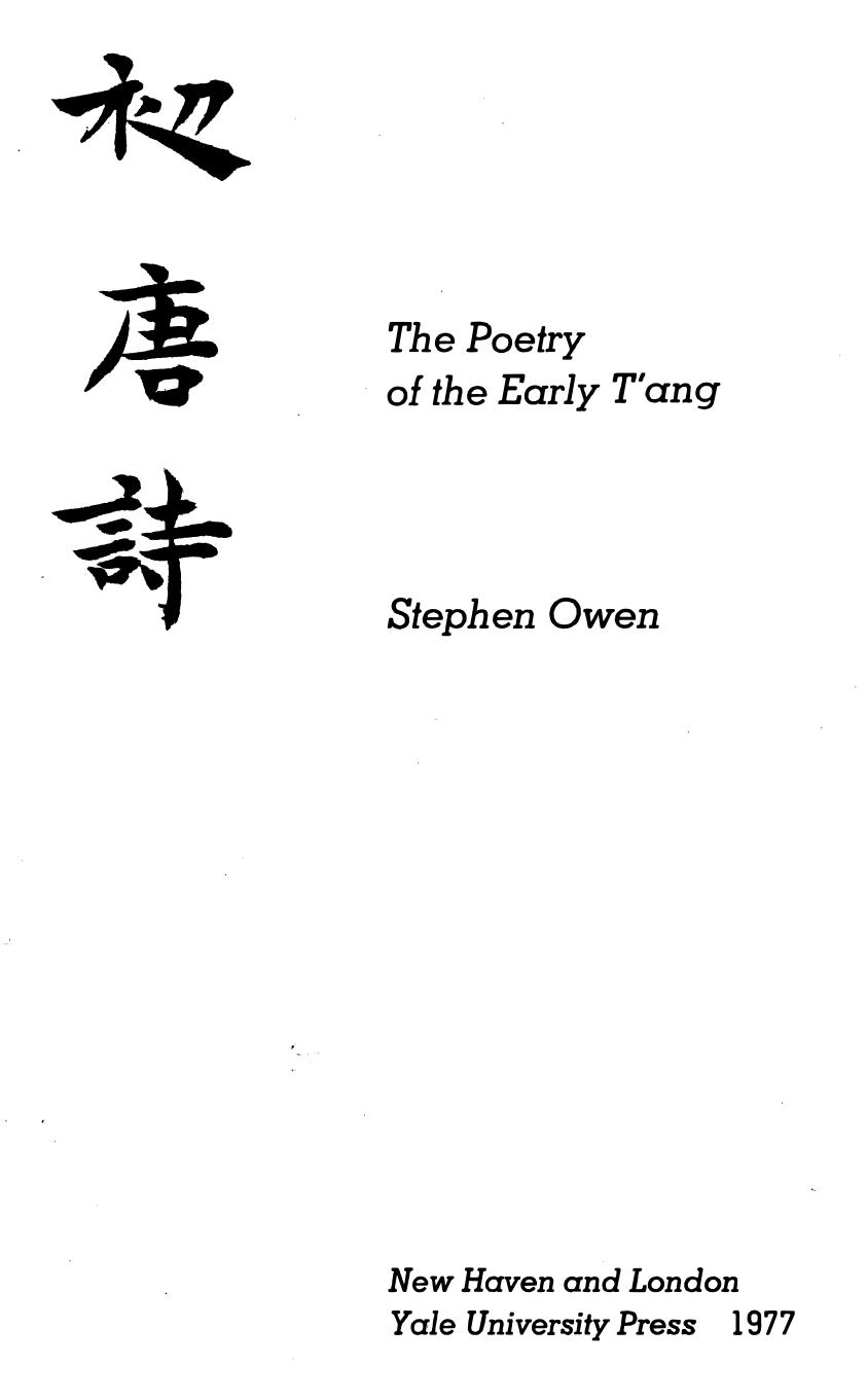 The Poetry of the Early T'Ang