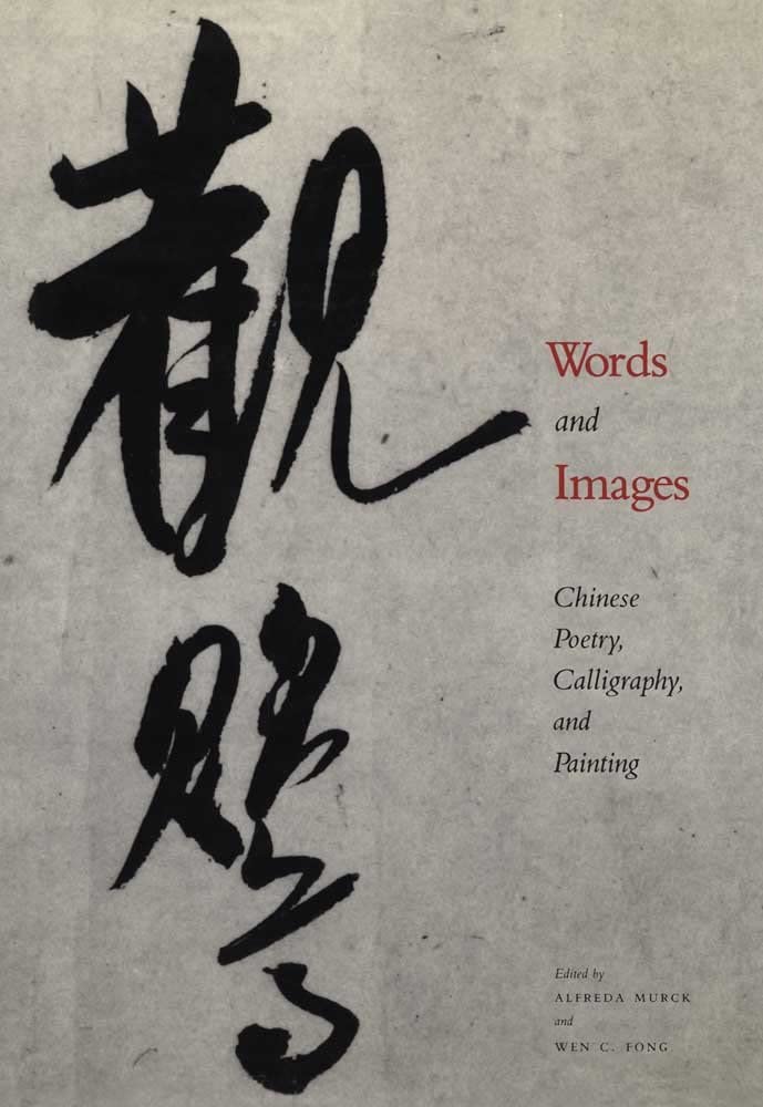 Words and Images: Chinese Poetry, Calligraphy, and Painting