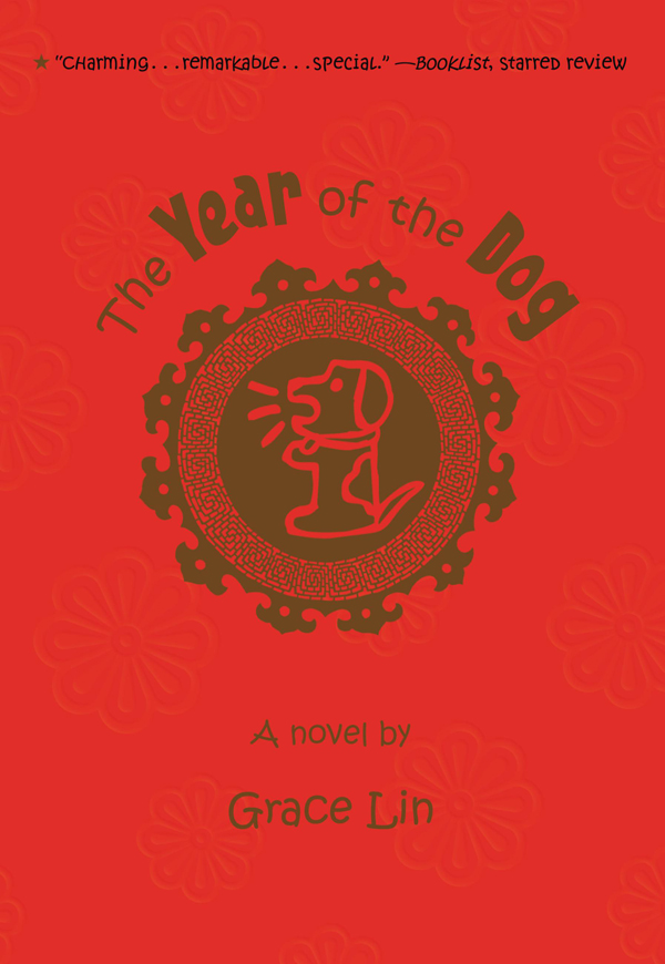 The Year of the Dog