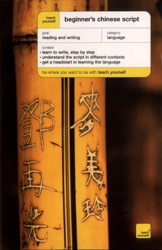 Beginner's Chinese Script (Teach Yourself)