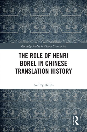 The Role of Henri Borel in Chinese Translation History