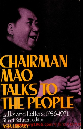 Chairman Mao Talks to the People