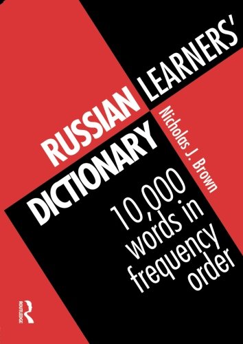 Russian Learners' Dictionary