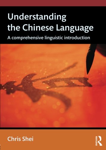 Understanding the Chinese Language