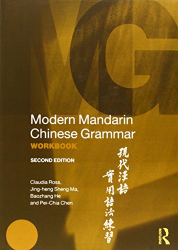 Modern Mandarin Chinese Grammar Workbook