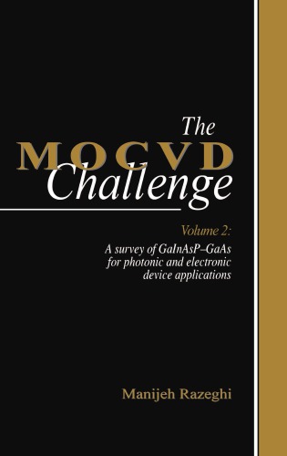 The MOCVD challenge