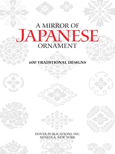 Mirror of Japanese Ornament : 600 Traditional Designs.