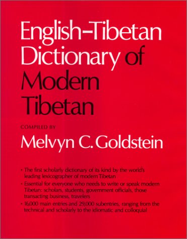 English-Tibetan Dictionary of Modern Tibetan