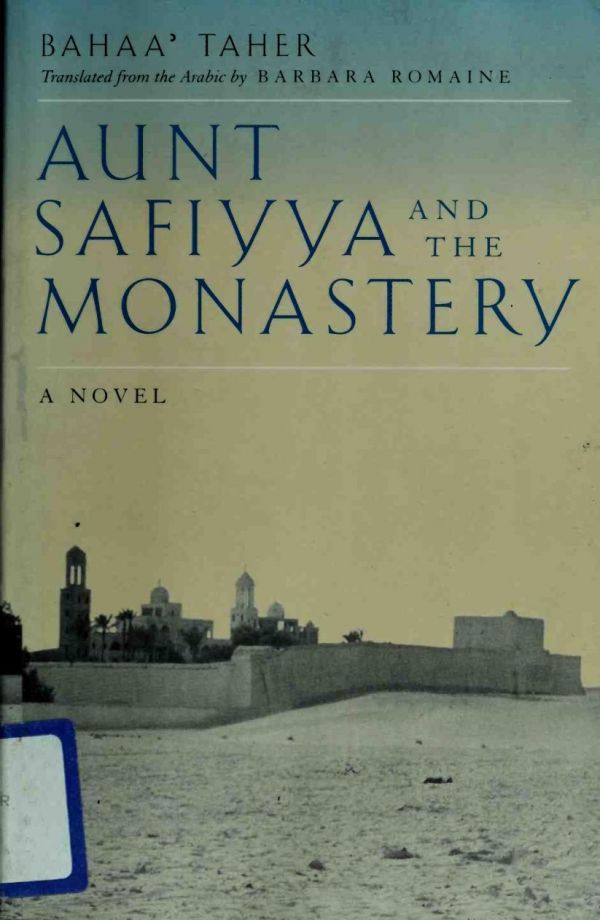 Aunt Safiyya and the Monastery