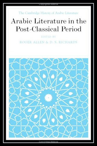 Arabic Literature in the Post-Classical Period