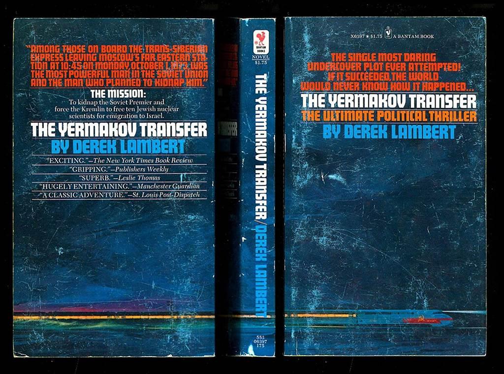 The Yermakov Transfer