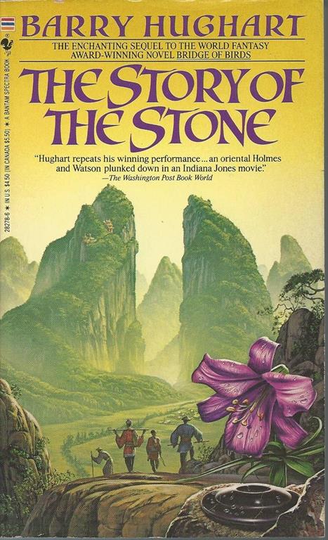 The Story of the Stone: A Master Li Novel