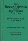 The Russian Empire in the Eighteenth Century