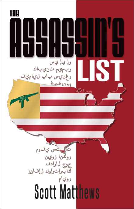 The assassin's list