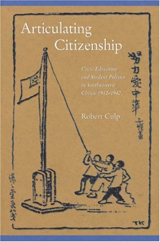 Articulating Citizenship