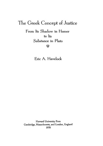 The Greek Concept of Justice