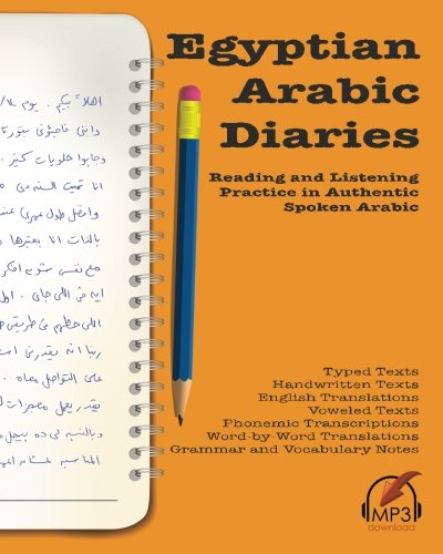 Egyptian Arabic Diaries