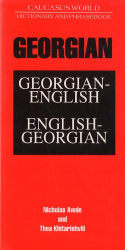 Georgian Dictionary and Phrasebook