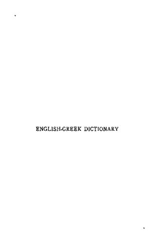 English-Greek Dictionary