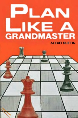 Plan Like a Grandmaster (Batsford Chess Books) (English and Russian Edition)