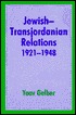 Jewish-Transjordanian Relations 1921-1948