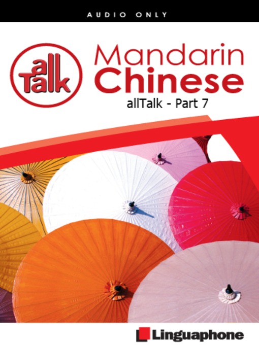 Chinese Mandarin All Talk, Part 7