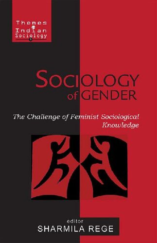 Sociology of Gender