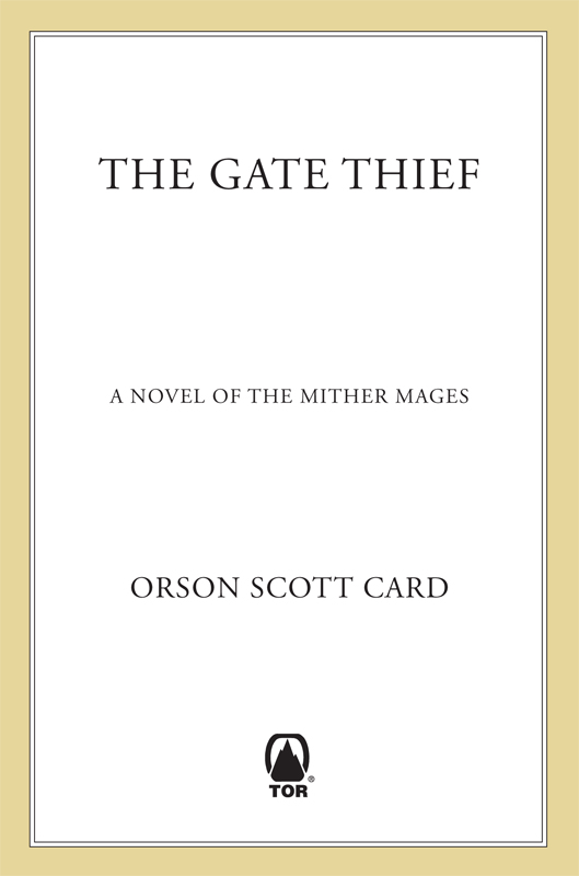 The Gate Thief