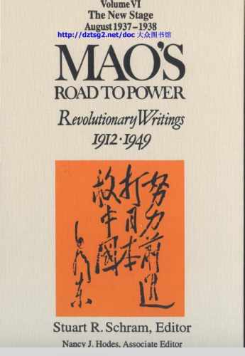 Mao's Road to Power vol. 6