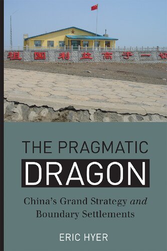 The Pragmatic Dragon