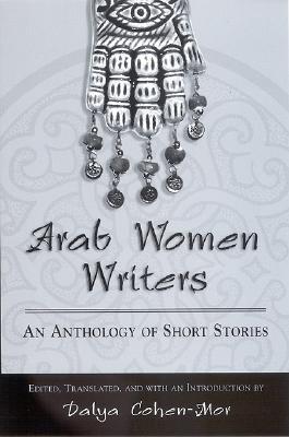 Arab Women Writers