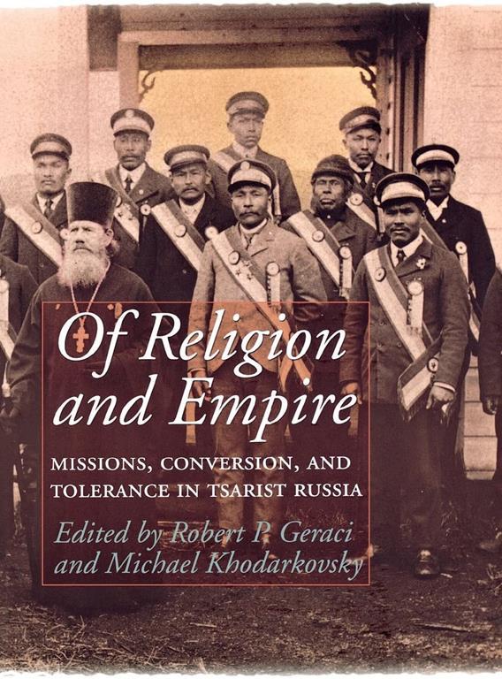 Of Religion and Empire: Missions, Conversion, and Tolerance in Tsarist Russia